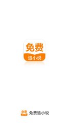 鸭脖下载app